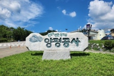 [22일 양평군] 신규 공동체 역량 강화 교육 성료 등