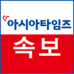[속보] 현대차 노조, 파업권 확보…6년간 ‘무분규 합의’ 기록 깨졌다