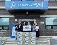 [26일 평택시] 내달 19일 ‘생명나눔 동행 콘서트’ 개최 등