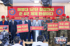 해병대 독립성 확보가 국가 안보 핵심⋯ 포항 해병대전우회 ‘4군 체제 성명서’ 발표
