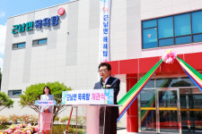 [29일 울진군] 근남면 목욕탕 개관식 개최 등