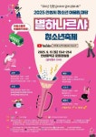 [9일 안성시] ‘2026년 기업환경 개선사업’ 수요조사 등