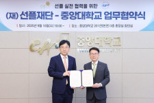 [10일 대학가] 동국대·한양대·연세대·중앙대