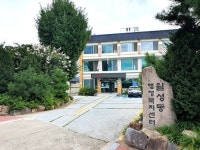 경주시 월성동 행정복지센터 주차장 숙박업소 전용 논란