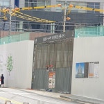 [분양 탐방] 분양 임박 상봉 센트럴 아이파크, 흥행 성공할까?