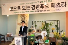 호미곶의 새 매력⋯ 포항시 ‘경관 푸드 페스타’로 시민∙관광객 사로잡다