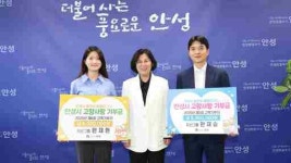 [16일 안성시] 옛 군수관사 시민 개방 등