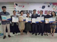 [17일 오산시] 액티브시니어 양성과정 ‘느낌표학교 5기’ 졸업식 등