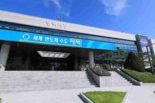 [17일 평택시] ‘평택지제역 미래형 복합환승센터 투자설명회’ 개최 등