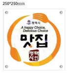 [17일 평택시] ‘평택지제역 미래형 복합환승센터 투자설명회’ 개최 등