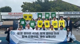 [18일 인천 남동구] 남동국가산업단지 40주년 기념 민관합동 환경개선 활동 등