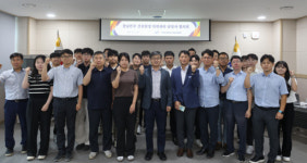 한국 농어촌공사 충남지역본부, 건설현장 안전관리 협의회 개최