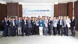 [24일 안성시] 반도체기업 네트워킹 데이 개최 등