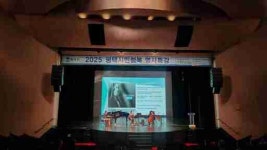 [25일 평택시] 비전1동 비전크루팀 장려상·인기상 수상 등