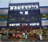 [29일 오산시] 세마동 ‘달리는 건강 열차’ 성료 등