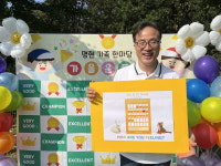 명현학교, 기분이 어때요? 프로젝트로 감정교육 달력 및 인형 전달식 진행