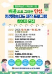 [15일 안성시] 광주행 시외버스 20일 운행 개시 등