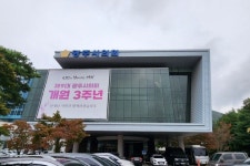 경기 광주시의회, 제320회 임시회 개회