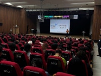 [27일 인천 남동구] 노래연습장업자 정기교육 실시 등