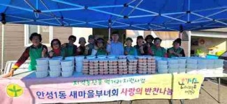 [30일 안성시] 안성맞춤 아카데미 4회차 강연 성료 등