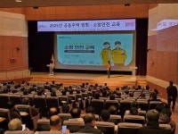 [4일 용인시] 수요응답형 버스 ‘모뮤DRT’ 면허 발급 등