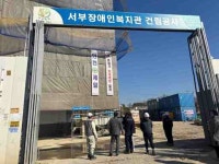 [12일 평택시] 서부장애인복지관 건립 현장 방문 등