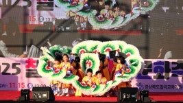 칠곡 교육가족 하나로 화합⋯ 칠곡교육가족문화축제, 2천여 명 축제장 물들여