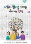 [19일 평택시] ‘하반기 경기 살리기 통큰 세일’ 21개 상권 참여 등