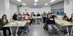 [21일 화성시] 장애인 평생교육 기반 확립 위한 네트워크 운영… 내년도 사업 준비 ‘본격화’ 등