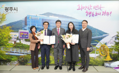 [2일 경기 광주시] ‘경기도(장애인)체육대회 2026 광주’ 공식 누리집 오픈 등