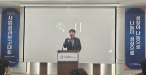 [5일 인천 부평구] 2025년 인천부평남부지역자활센터 사업성과 보고대회 개최 등