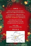 [16일 안성시]주민 참여로 만든 일죽면 기초생활거점조성사업 성과공유회 개최 등