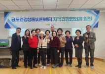 [30일 안성시] 미양면·안성1동 주민자치회 위원 위촉식 등