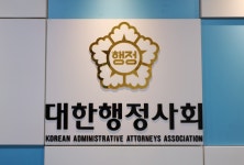 대한행정사회, 선거행정 전문교육 통해 행정사 업역 확대 본격화