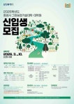 [22일 화성시] 구봉산 다목적체육관 정식 개관 등