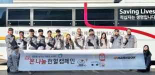 [AT 오토 단신] 기아·토요타코리아·한국타이어