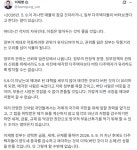 이 대통령 