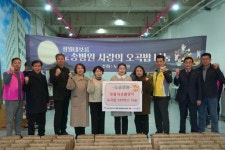 [4일 인천 서구] 노송병원, 정월대보름 맞아 오곡밥세트 기탁 등