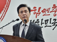 김태흠 충남지사, 충청·대전 행정통합 사실상 무산에 여당 비판