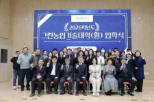 [11일 화성시] 중장년 행복캠퍼스 개강 등