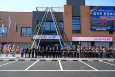 [18일 홍성군] 갈산면 행정복지센터 개청 등