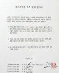 현대모비스 램프사업 매각 분수령...OP모빌리티 대표 방한에 촉각