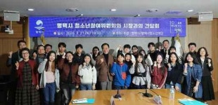 [26일 평택시] 새마을지도자평택시부녀회 ‘사랑의 고추장 담가주기’ 진행 등