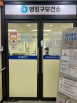 [2일 화성시] 도서관주간 운영 등