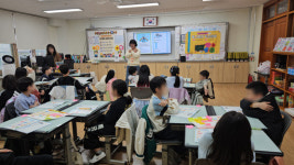 성남시청소년청년재단 판교유스센터, 초등생 대상 학교폭력 예방교육 운영