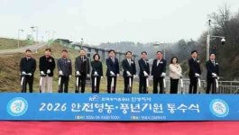 [10일 안성시]여름철 자연 재난 사전 대비 ‘총력’‥‘인명피해 無 추진’ 등