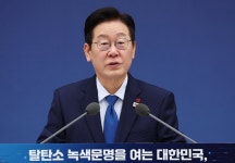 “사장만 5명” 발전5사 통합론…노조압박·법안발의에 ‘급부상’
