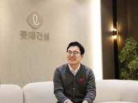[K-건설 리더를 만나다] 안전=불위호성…롯데건설식 현장 안전 해법
