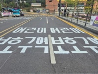 [23일 용인시] 원삼일반산업단지 1·2공구 부분준공 인가 등