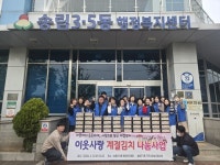 [23일 인천 동구] 송림3∙5동 지역사회보장협의체 ‘계절김치’ 나눔 등